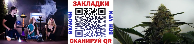 Купить закладку СОЛЬ  Амфетамин  ГАШ  МЕТАМФЕТАМИН  Меф мяу мяу  Канабис  Иннополис