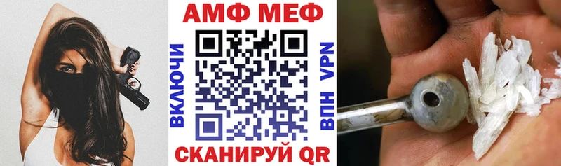Купить где  Иннополис  Amphetamine VHQ 