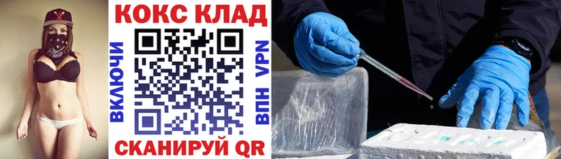 Купить где  Иннополис  КОКАИН FishScale 