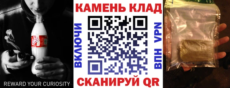Купить  Иннополис  ГАШИШ гарик 