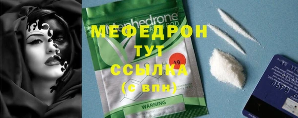 mdpv Гусиноозёрск