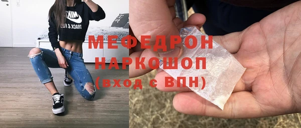 прущая мука Гусев