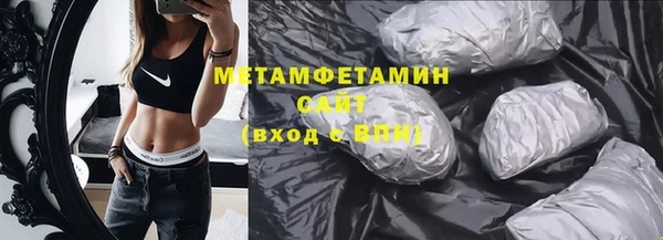 прущая мука Гусев