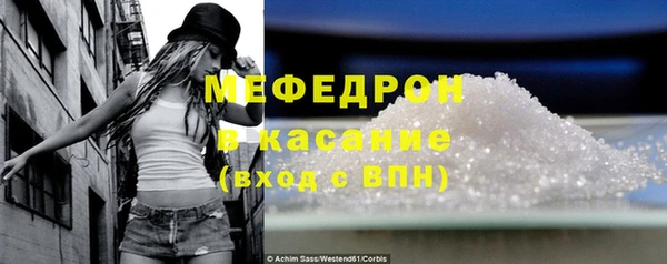 прущая мука Гусев