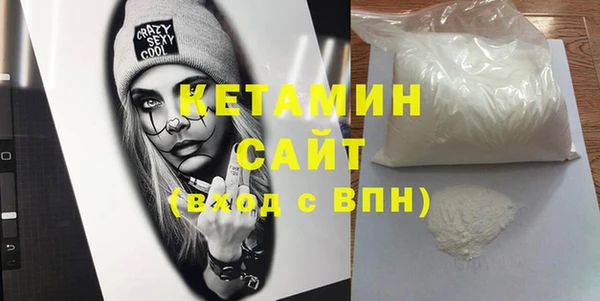mdpv Гусиноозёрск