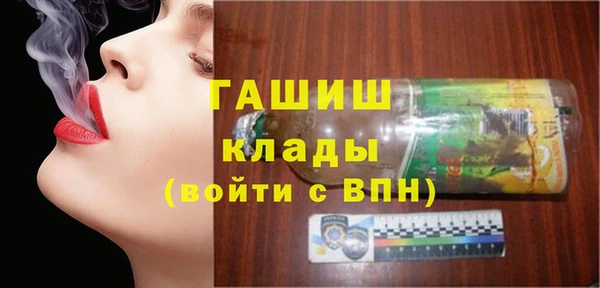 mdpv Гусиноозёрск