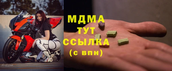 прущая мука Гусев