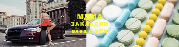 скорость Гусь-Хрустальный