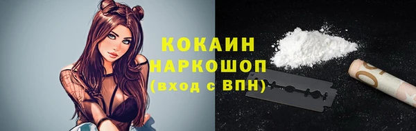 mdpv Гусиноозёрск