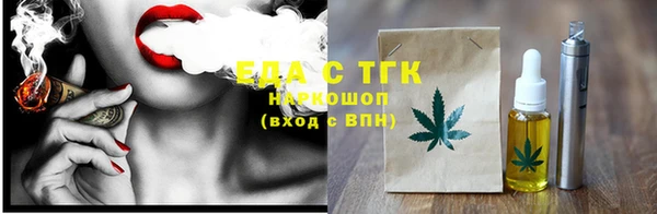 скорость Гусь-Хрустальный