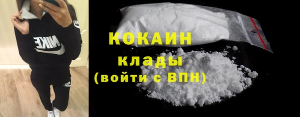 mdpv Гусиноозёрск