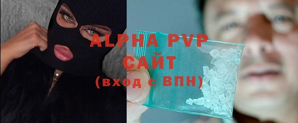 mdpv Гусиноозёрск