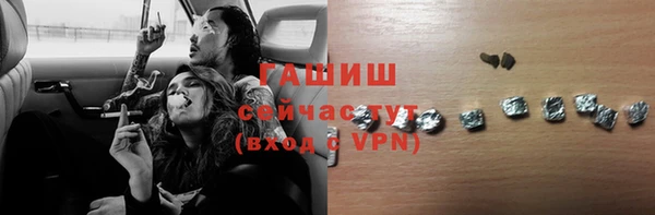 mdpv Гусиноозёрск