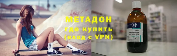 mdpv Гусиноозёрск