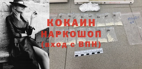 mdpv Гусиноозёрск