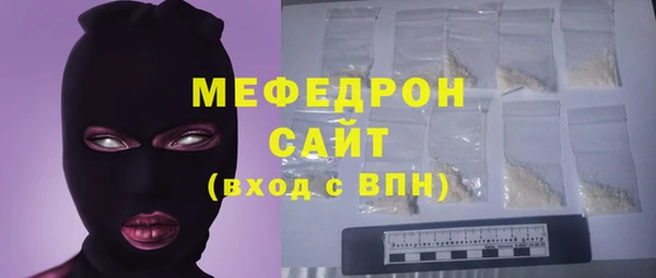 скорость Гусь-Хрустальный