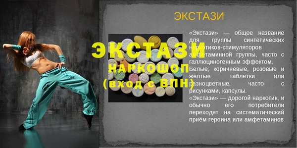 прущая мука Гусев