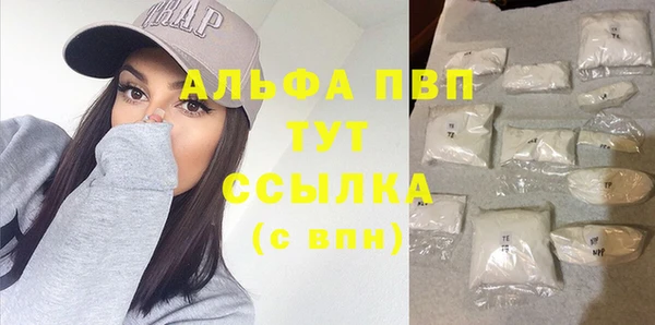скорость Гусь-Хрустальный