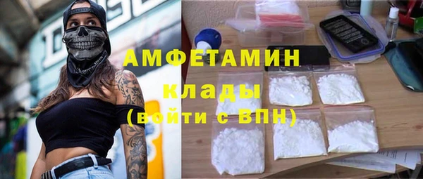 скорость Гусь-Хрустальный