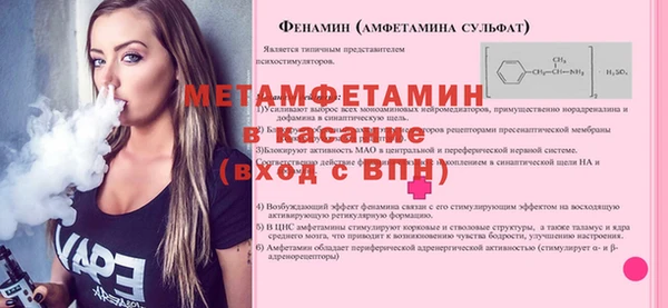 скорость Гусь-Хрустальный