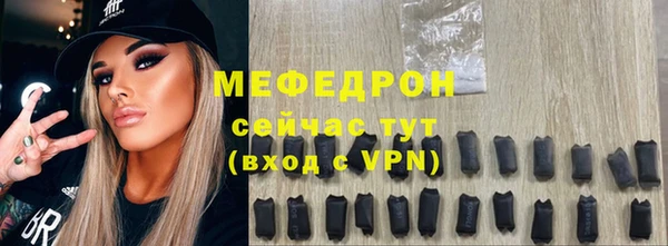скорость Гусь-Хрустальный