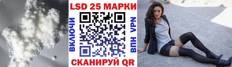 Лсд 25 экстази ecstasy  Купить  Иннополис 