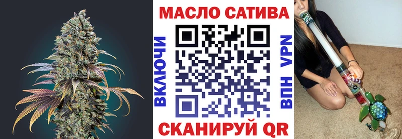 ТГК гашишное масло  Купить  Иннополис 